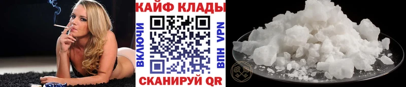 Где купить Чердынь МАРИХУАНА МДМА Кокаин Вейп ТГК АМФ МЕФ A-PVP Гашиш