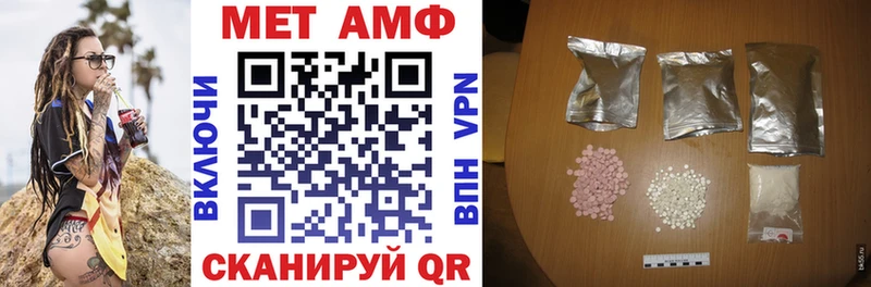 наркота  Чердынь  АМФ Розовый 