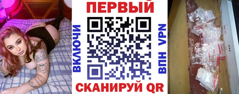 АМФЕТАМИН 97% Чердынь