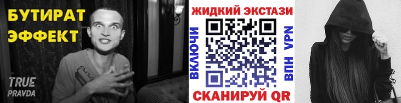 где продают   Чердынь  нарко площадка клад  БУТИРАТ буратино 