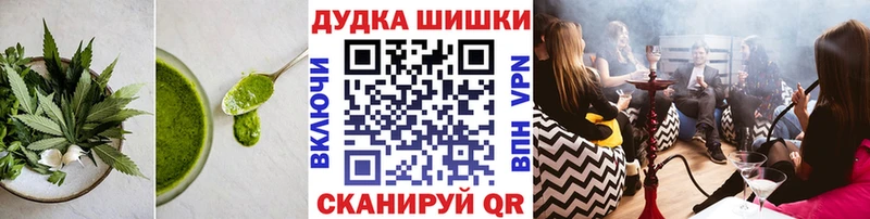 Печенье с ТГК марихуана  даркнет сайт  OMG   Чердынь 