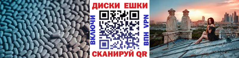 мориарти наркотические препараты  Чердынь  Ecstasy 250 мг 
