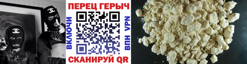 ГЕРОИН гречка  Чердынь 