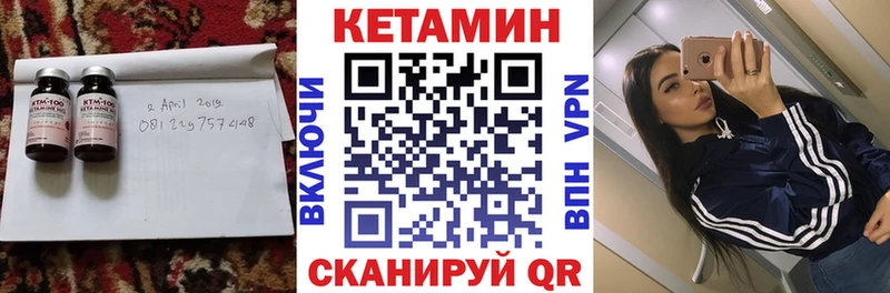 Кетамин VHQ  mega зеркало  Чердынь 