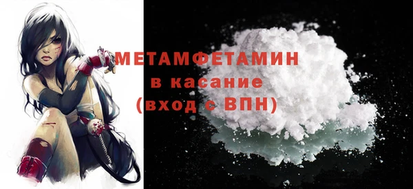 мескалин Абдулино