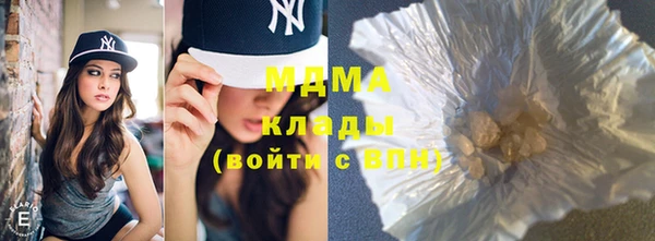 MDMA Premium VHQ Алзамай