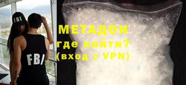 мескалин Абдулино