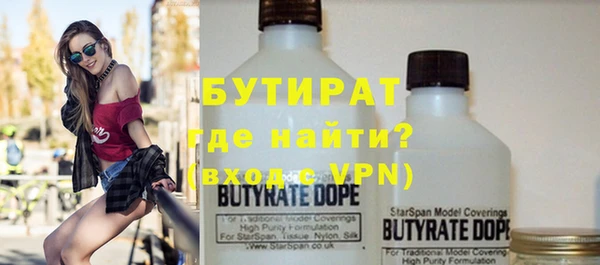 мескалин Абдулино