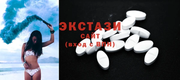 Альфа ПВП Абаза