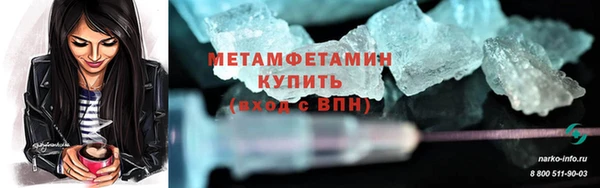 крисы Инсар
