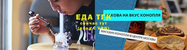 мескалин Абдулино