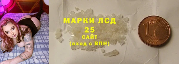 мескалин Абдулино