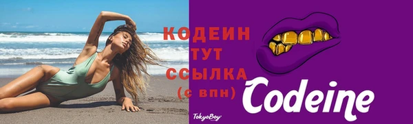 Альфа ПВП Абаза