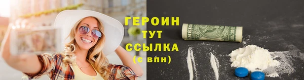 мескалин Абдулино