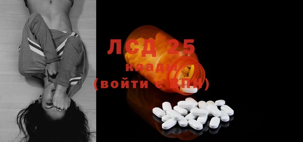Альфа ПВП Абаза