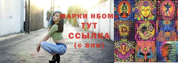 Альфа ПВП Абаза