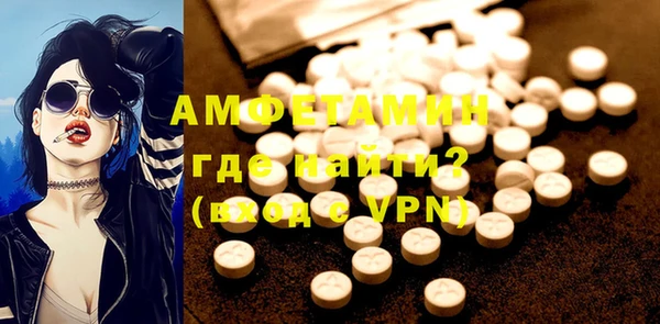 кокаин Абинск