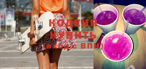 мескалин Абдулино