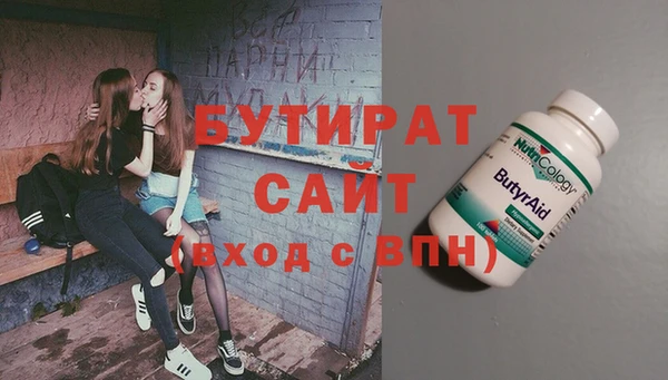 Альфа ПВП Абаза