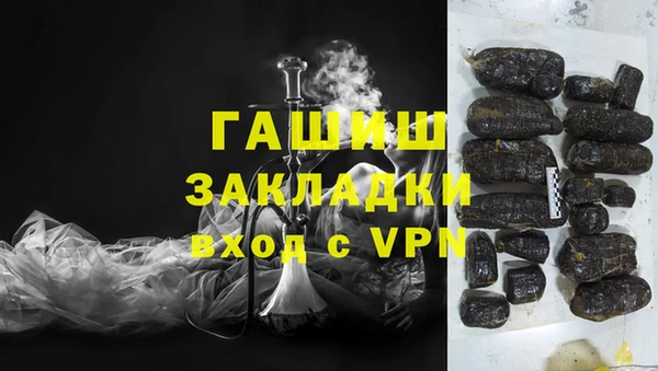 кокаин Абинск