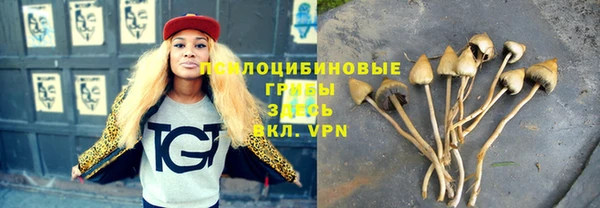 кокаин Абинск