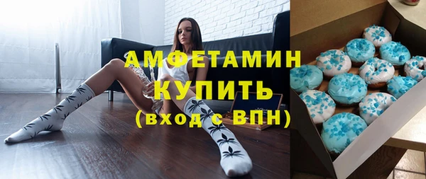 кокаин Абинск