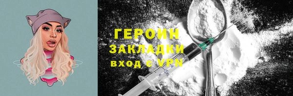 Альфа ПВП Абаза