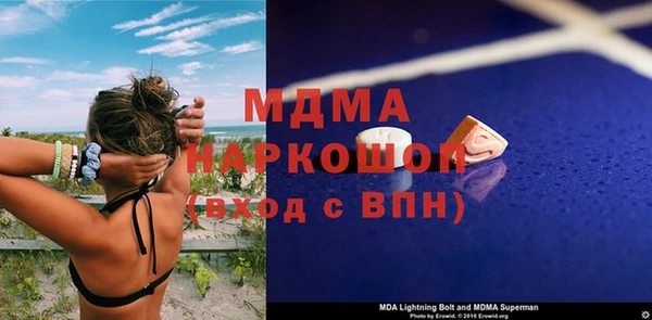 кокаин Абинск