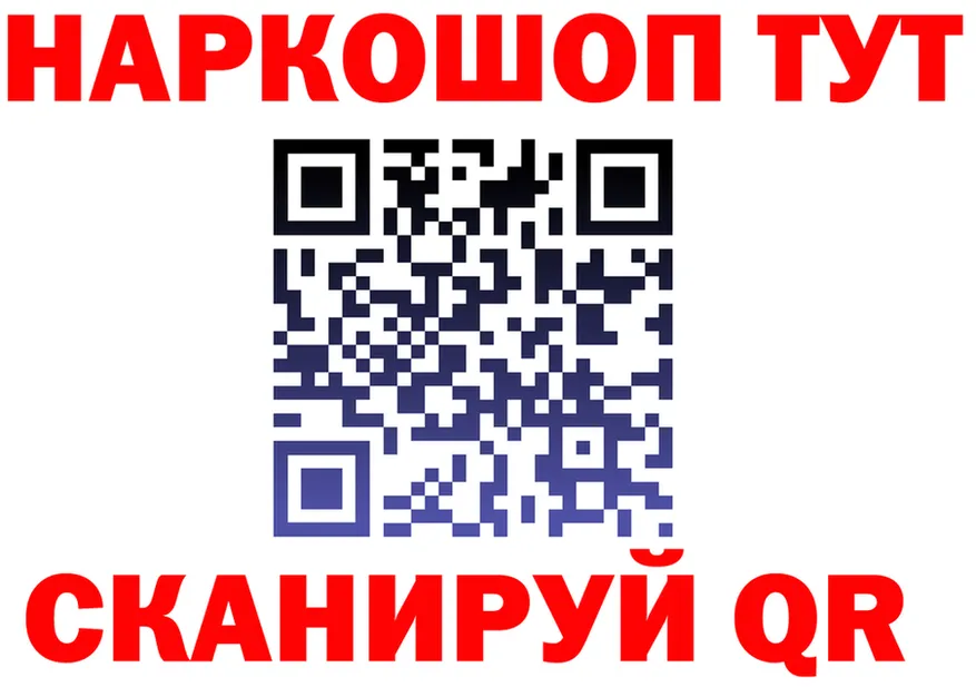 COCAIN FishScale ТОР это kraken Чердынь