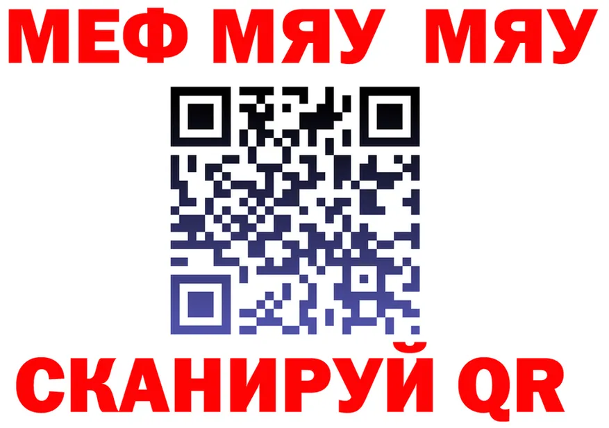 АМФ Premium ONION shop mega Чердынь