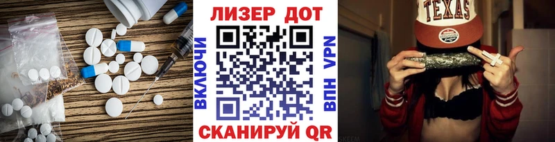 мориарти как зайти  Чердынь  LSD-25 экстази кислота  мега зеркало 