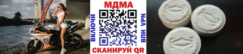 что такое наркотик  Чердынь  МДМА crystal 