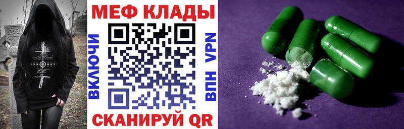 сайты даркнета Telegram  Чердынь  МЕФ кристаллы 