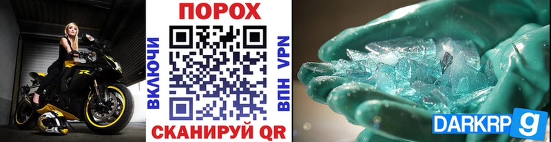МЕТАМФЕТАМИН пудра  hydra как войти  Чердынь 