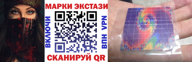 цена наркотик  Чердынь  Марки N-bome 1,8мг 