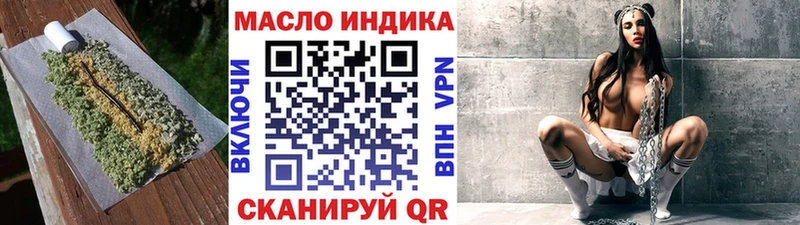Дистиллят ТГК гашишное масло  MEGA зеркало  Чердынь 